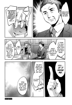 Page 108 of Sekigahara Shouji Hitodumabu