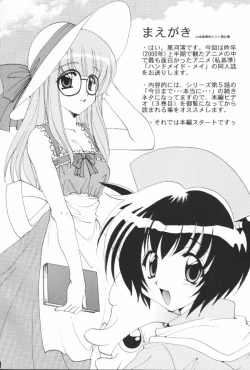 Page 3 of MAiD MAiD May