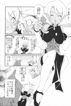 Page 7 of MAiD MAiD May