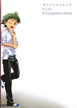 Page 32 of Run * Run * Lovers