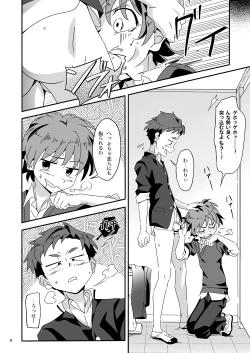 Page 7 of Run * Run * Lovers