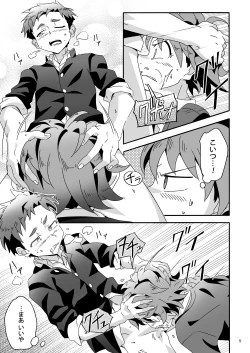 Page 8 of Run * Run * Lovers