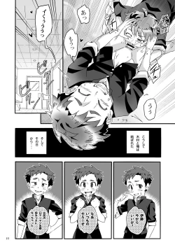 Page 9 of Run * Run * Lovers