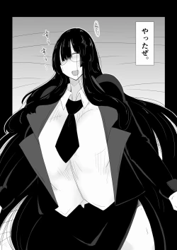 Page 3 of Babaa Onna Joushi o Hitobanjuu.