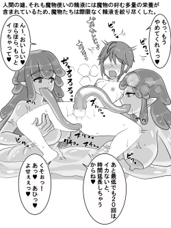 Page 12 of Shounen Mamono Tsukai no Junan! Mamono-tachi kara Gyaku Rape!?