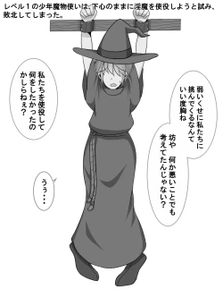 Page 4 of Shounen Mamono Tsukai no Junan! Mamono-tachi kara Gyaku Rape!?