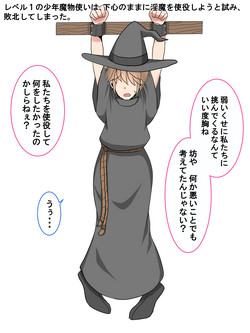 Download Shounen Mamono Tsukai no Junan! Mamono-tachi kara Gyaku Rape!?