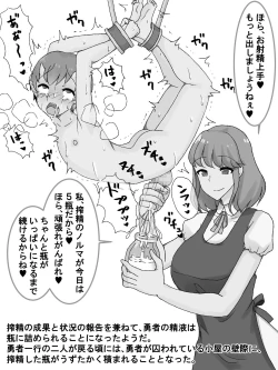 Page 46 of One Shota Hero Is Corrupted Into A Demon As He Dry Orgasms