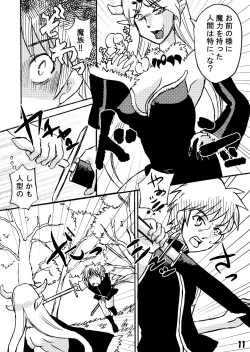 Page 11 of Futanari Maou ni Haramasare