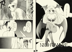 Page 7 of Nightmare (Darkstalkers}