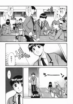 Page 108 of Kouzen Wai Setsu