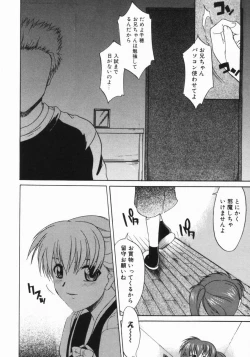 Page 143 of Kouzen Wai Setsu