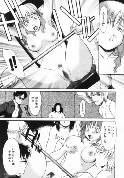 Page 163 of Kouzen Wai Setsu