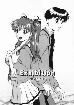 Page 62 of Kouzen Wai Setsu