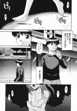 Page 63 of Kouzen Wai Setsu