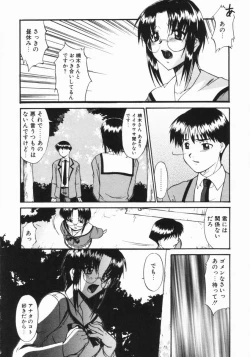 Page 89 of Kouzen Wai Setsu