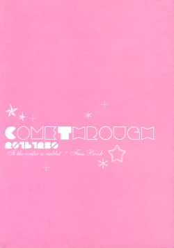 Page 3 of Chino-chan wa Amae Jouzu?