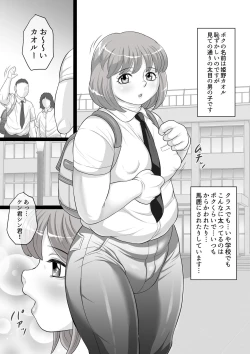 Page 2 of Fat shota's boobs are for being rubbed!