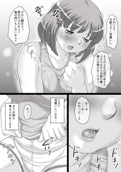 Page 6 of Fat shota's boobs are for being rubbed!