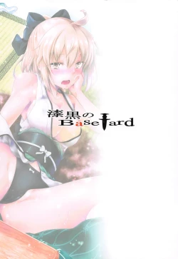 Page 22 of Okita-san to Kotatsu Ecchi