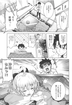 Page 2 of Okita-san to Kotatsu Ecchi