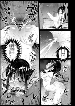 Page 24 of Shinomiya Kaguya o Goukan Shitai