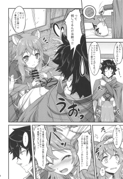 Page 3 of SLAVE'S GIRL OF LEVEL 1