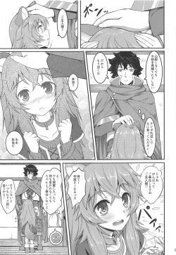 Page 4 of SLAVE'S GIRL OF LEVEL 1