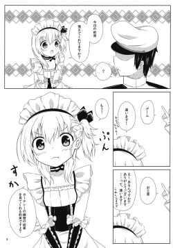 Page 4 of Goshujin-sama, Kore mo Maid no Oshigoto desu ka?