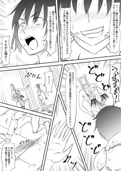 Page 18 of Yuusha Haiboku