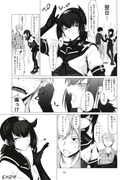 Page 22 of FEMBOY FRIEND