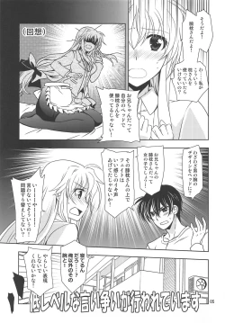 Page 4 of Mahou Shoujo Magical SEED BROTHER