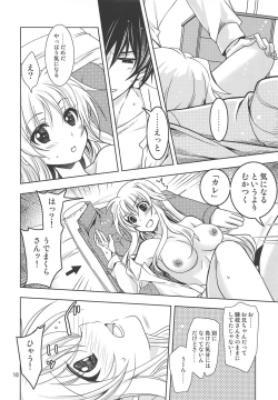 Page 9 of Mahou Shoujo Magical SEED BROTHER