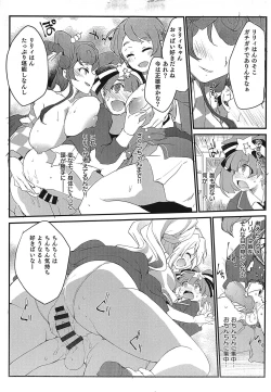 Page 6 of Zombie no Karada wa Honnou ga Tsuyoku Demasu