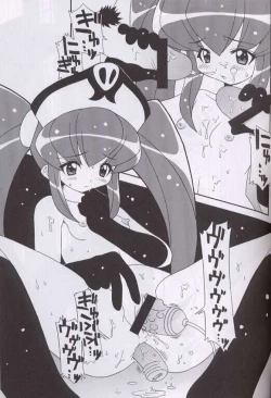 Page 18 of Soko da! Ninpou Youji Taikei no Jutsu 4