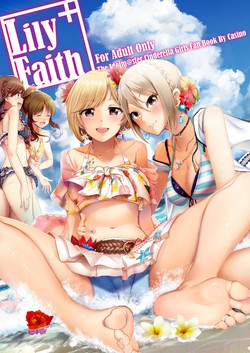 Download Lily Faith+
