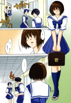 Page 132 of Shinro Shidou