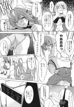 Page 134 of Shinro Shidou