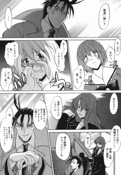 Page 136 of Shinro Shidou