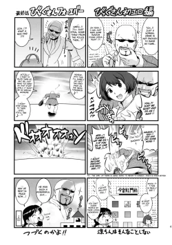 Page 42 of The Yuri & Friends 2009 UM - Unparticipation of Mai