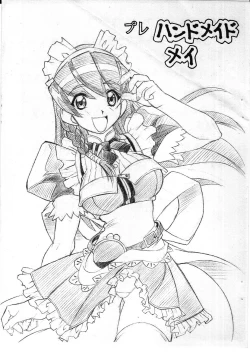 Page 1 of Pure Hand Maid May