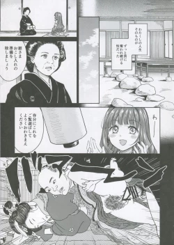 Page 4 of Haruhira Hakushaku-ke no Jijou Shichi
