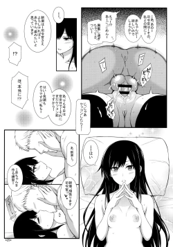 Page 26 of Seikatsu Rhythm wa Asashio-gata
