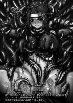 Page 27 of Nuru Mania: Annunciation