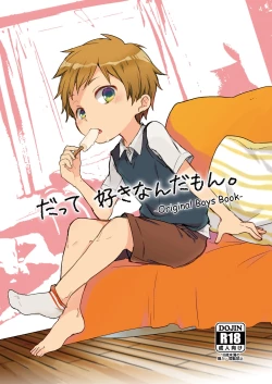 Page 1 of Datte Suki Nanda Mon.