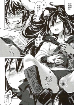 Page 15 of Usagi Oishi