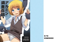 Page 1 of Armin Chousa Heidan