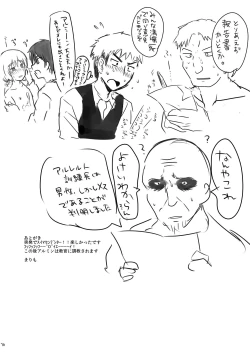 Page 9 of Armin Chousa Heidan