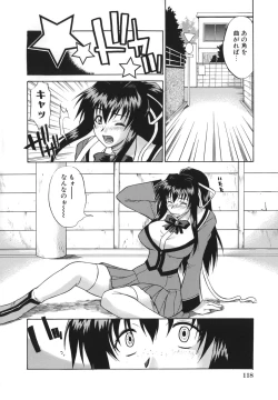 Page 120 of Seiheki wa Itsumo Hadaka