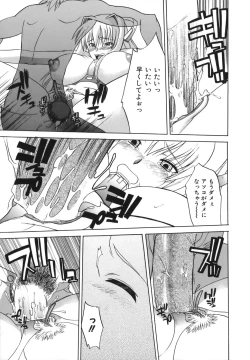 Page 157 of Seiheki wa Itsumo Hadaka